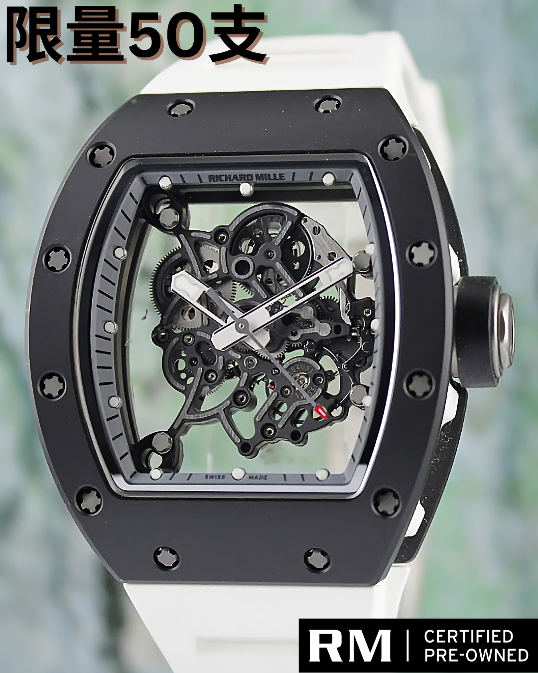 Richard Mille RM 055 ASIA EXCLUSIVE Bubba Watson Limited 50 Pieces 理查德米勒 RM 055 Bubba Watson Asia Exclusive 限量版手表 | WORLDTIMER