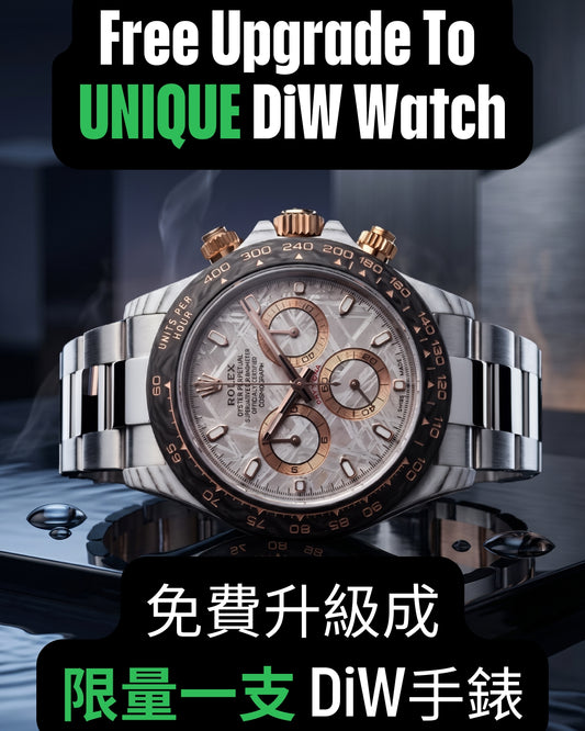 你的 1‑of‑1 DiW:罕有免費升級 Your 1‑of‑1 DiW: Rare Free Upgrade | WORLDTIMER
