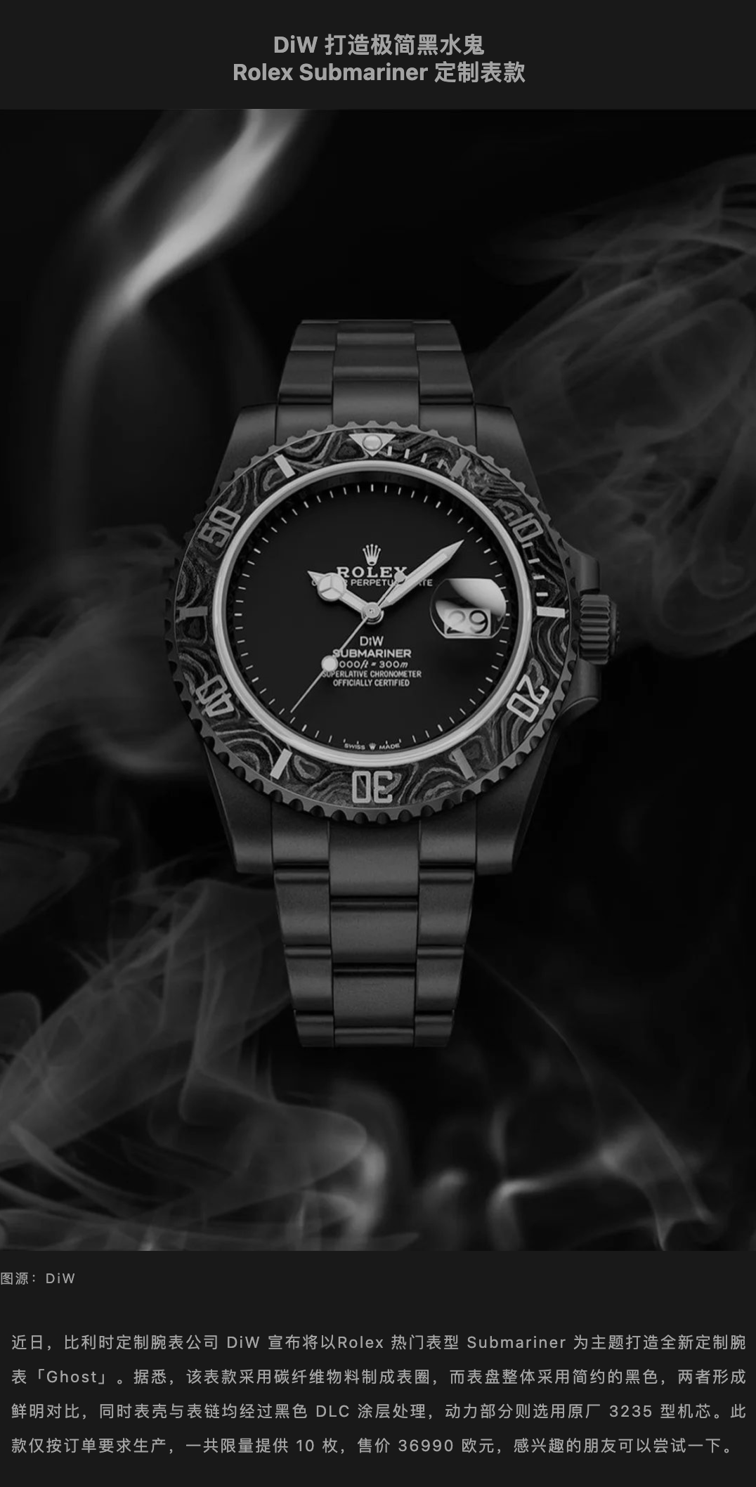 The Rolex DiW Submariner Collection 最新手表发布: DiW 劳力士水鬼系列 | WORLDTIMER
