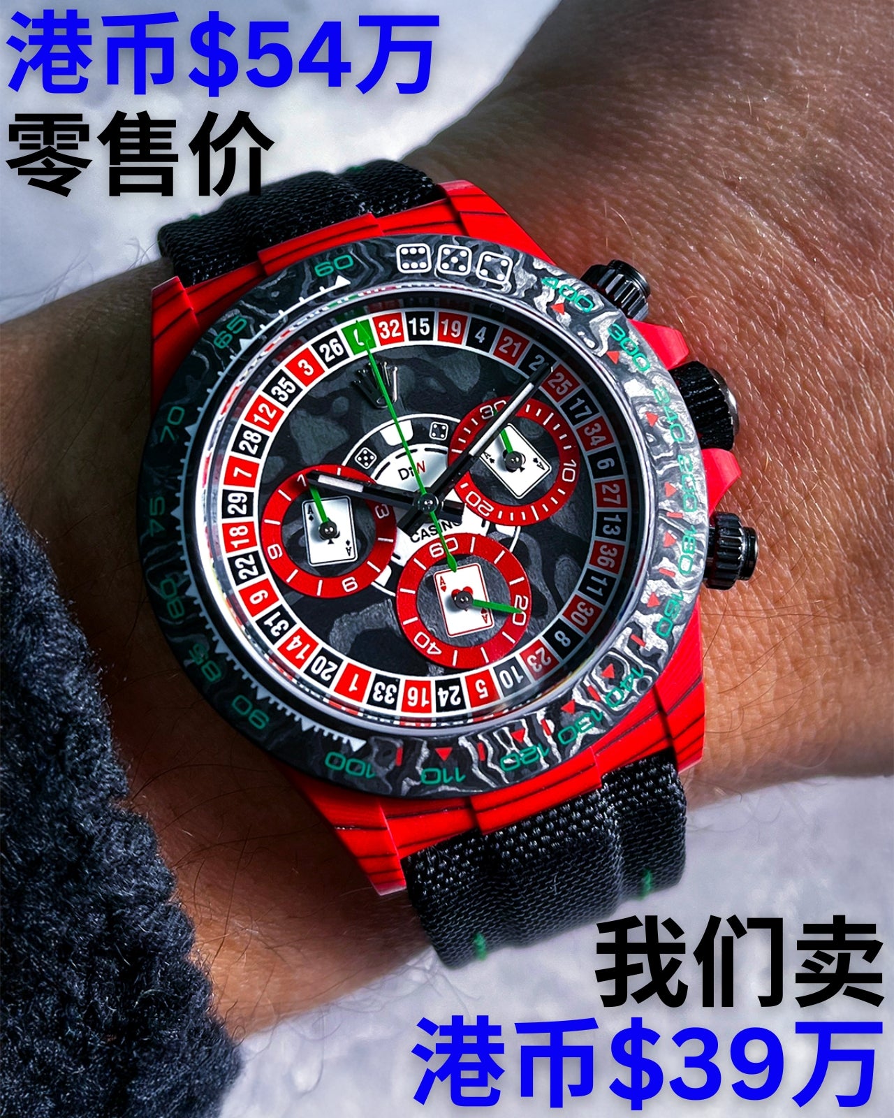 BEST EVER DEAL DiW Rolex Daytona LUCKY PLAYER 3 劳力士DiW 石英纤维迪通拿 | WORLDTIMER