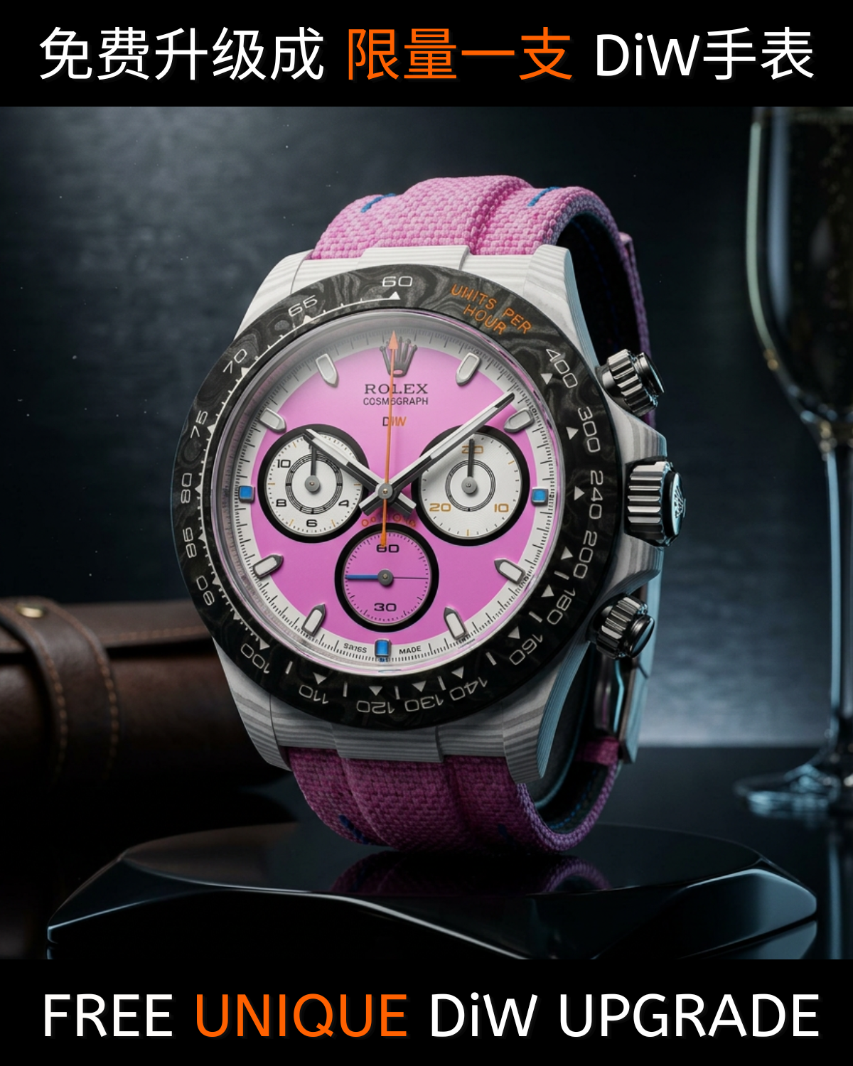 限時開放：訂製你的唯一 DiW
- Limited Access: Customize Your UNIQUE DiW | WORLDTIMER