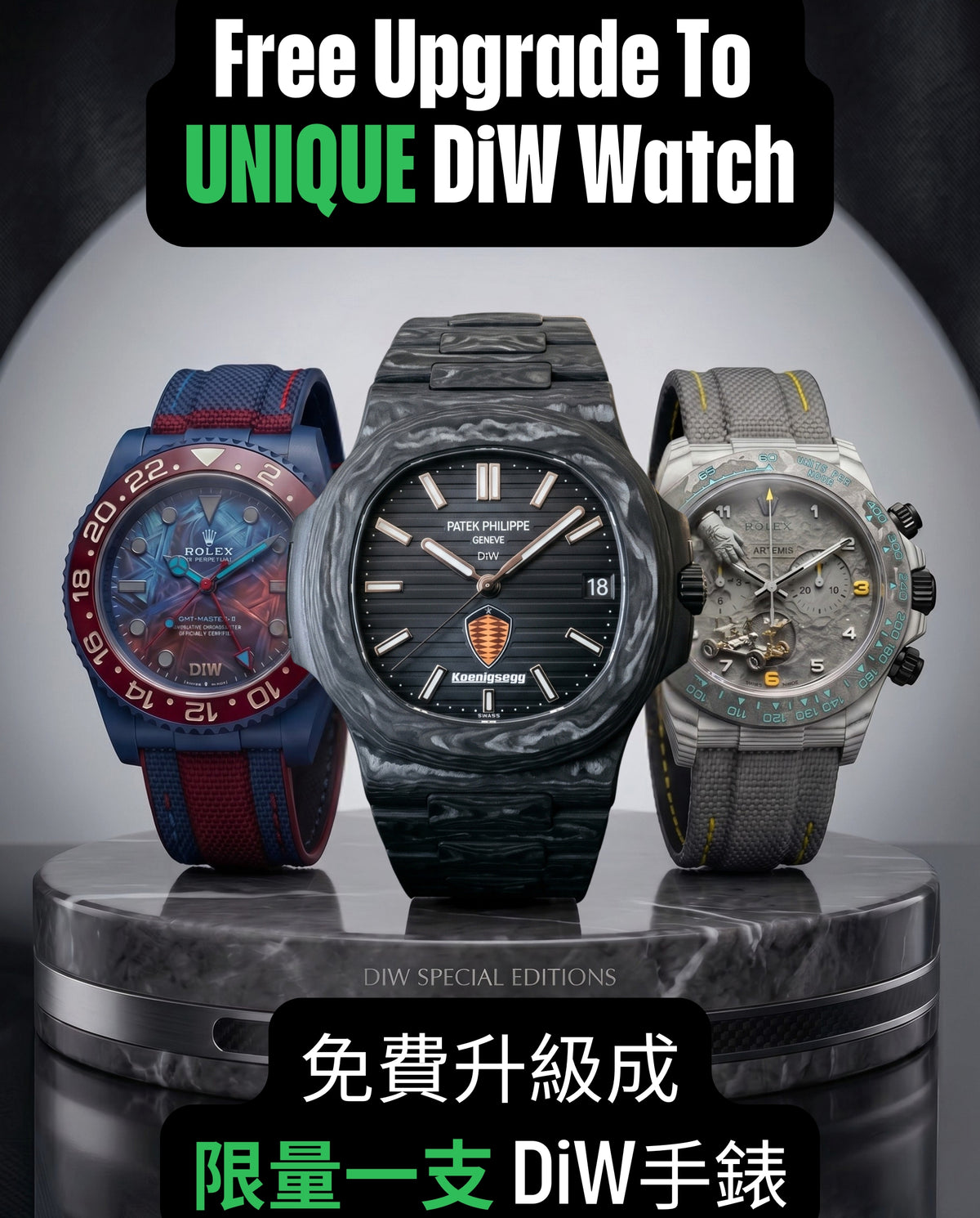 Your DiW, Built Only For You — Unique Custom Watches (Rolex, AP, Patek, RM) | WORLDTIMER