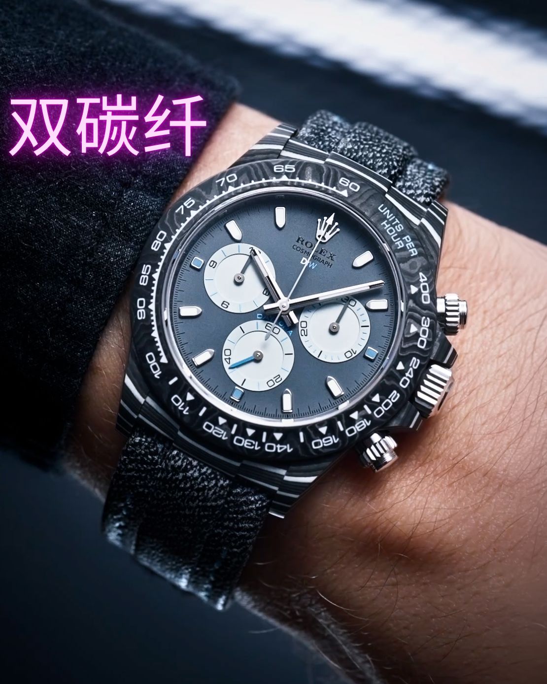 NTPT Carbon Meets CarboQuartz Rolex DiW Daytona GHOST RACER 赛车灵感幽灵版 碳纤维劳力士 DiW迪通拿 | WORLDTIMER