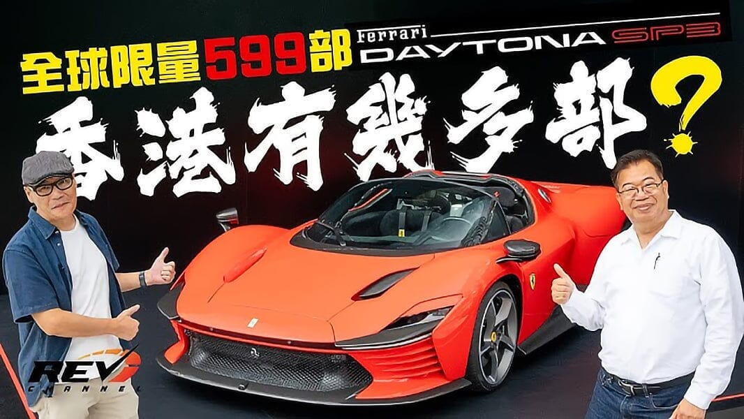 The Daytona: A Story of Ferrari, Rolex & Racing 迪通拿：法拉利、劳力士与赛车的故事 | WORLDTIMER