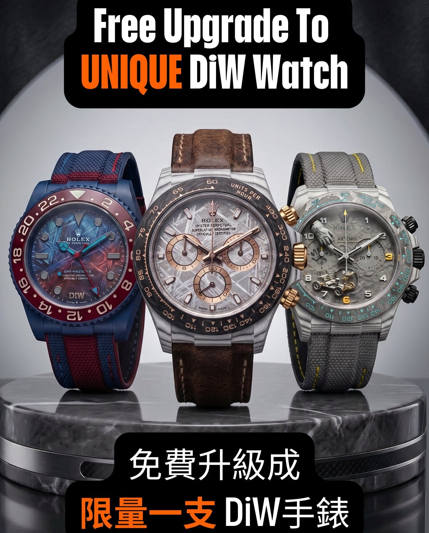 别错过！ DiW手表免费 1-of-1 升级倒数中 Free Upgrade To UNIQUE DiW Watch | WORLDTIMER