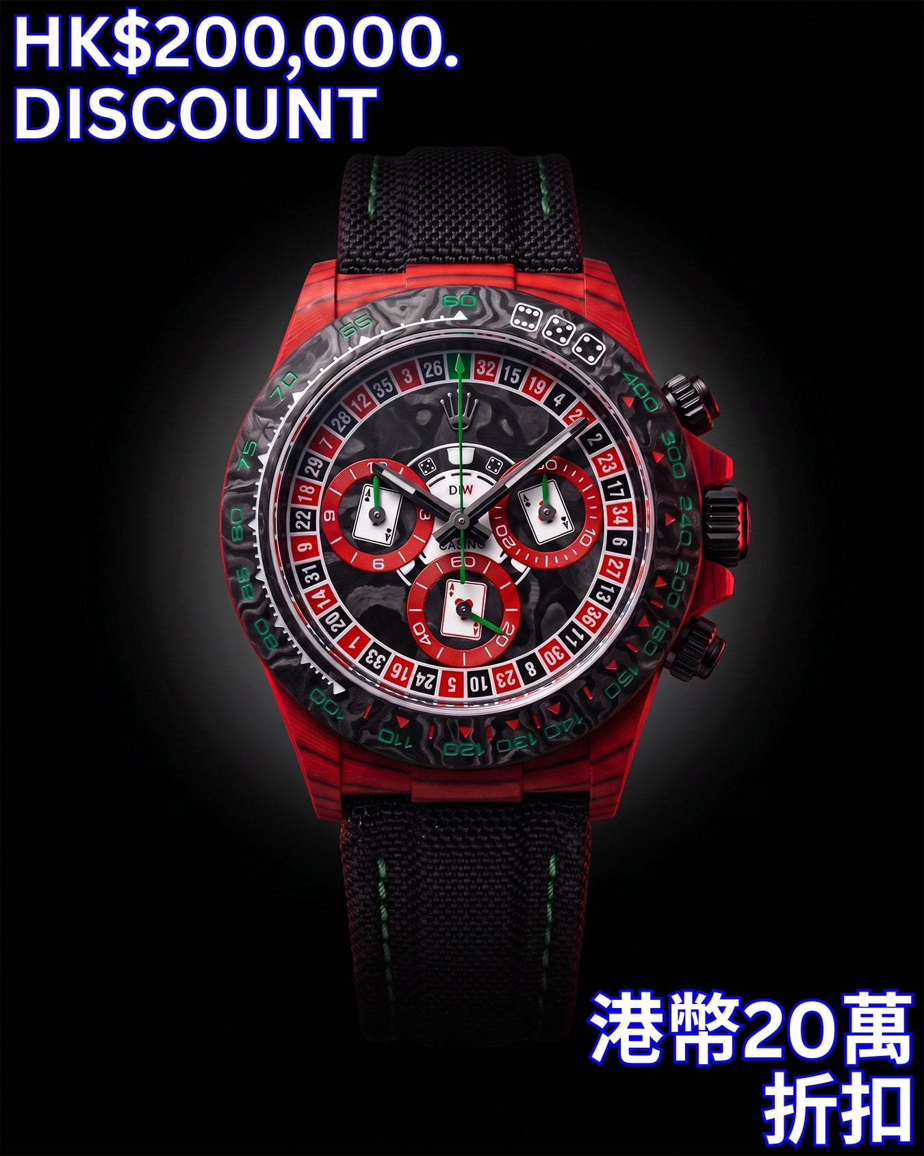 Save HK$200,000 | LUCKY PLAYER 3 Rolex Daytona CarboQuartz | IN STOCK Now 立省港币20万 | LUCKY PLAYER 3 劳力士迪通拿 | 现货发售，无需再等 | WORLDTIMER