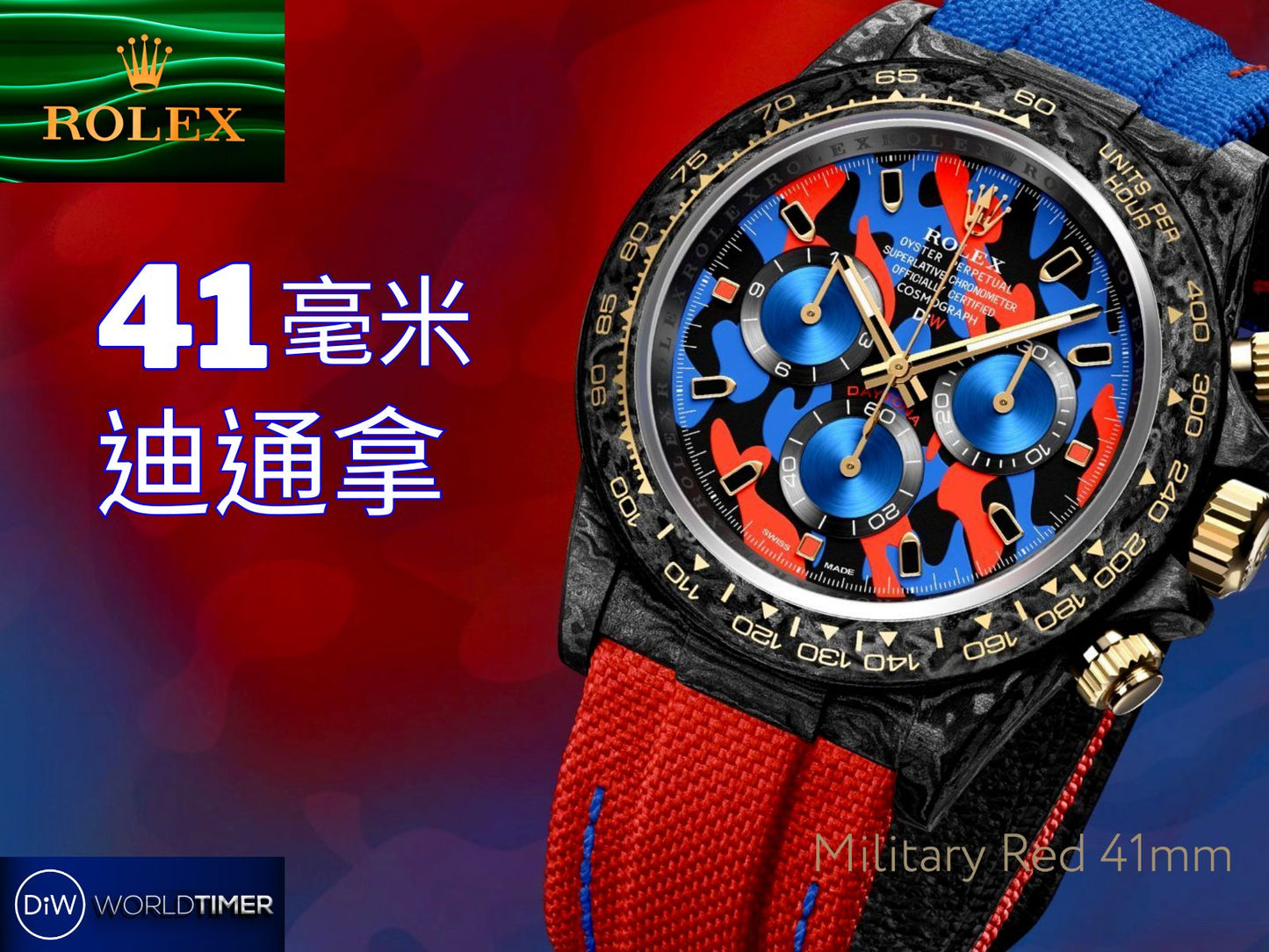 MILITARY RED 41mm Rolex DiW Daytona (Retail: €59 990)