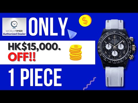 UNIQUE BLACK & WHITE Rolex DiW Daytona 独一无二 劳力士DiW 碳纤维迪通拿 | WORLDTIMER
