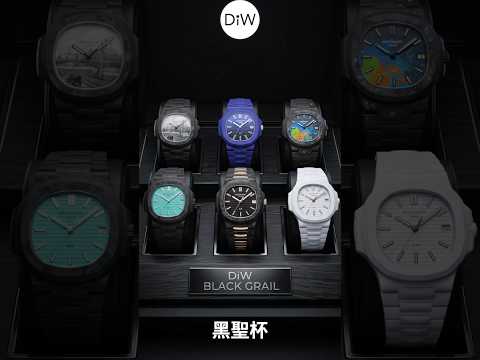 DiW Patek Philippe Nautilus MOTLEY 百达翡丽鹦鹉螺 DiW MOTLEY | WORLDTIMER
