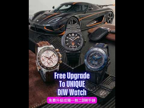 免费升级成【独一无二】的【DiW】手表 Free Upgrade To【UNIQUE】DiW Watch | WORLDTIMER