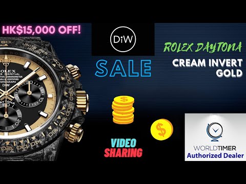 NTPT Carbon Rolex DiW Daytona CREAM INVERT GOLD 劳力士DiW  碳纤维迪通拿 | WORLDTIMER