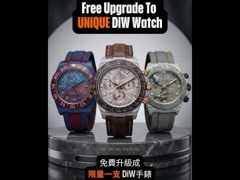 别错过！ DiW手表免费 1-of-1 升级倒数中 Free Upgrade To UNIQUE DiW Watch | WORLDTIMER
