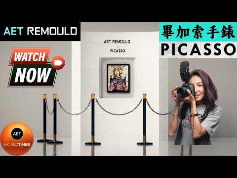 Rolex Datejust AET REMOULD x PICASSO PORTRAIT OF DORA MARA 劳力士 日志型 全陶瓷手表 | WORLDTIMER