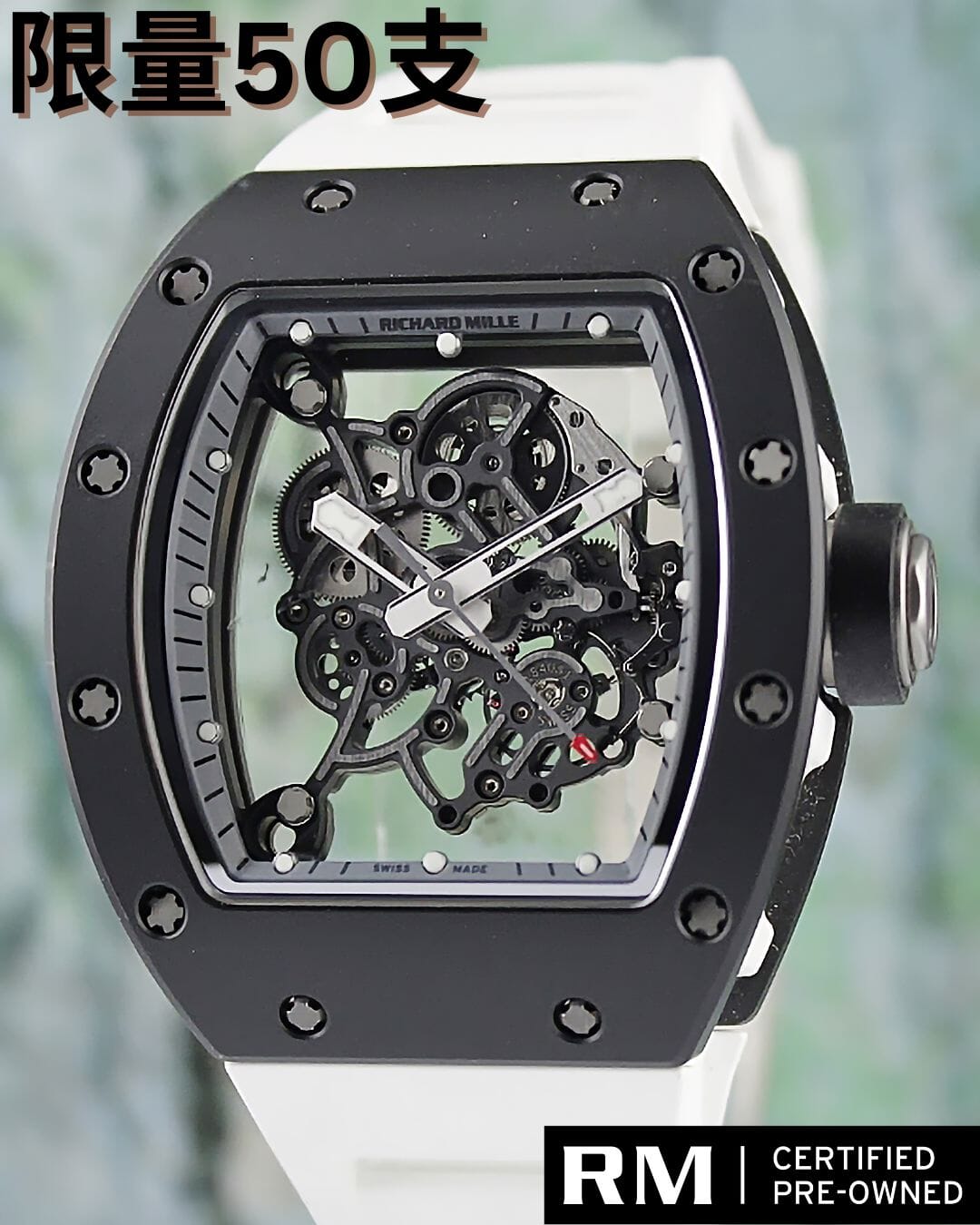Richard Mille RM 055 ASIA EXCLUSIVE Bubba Watson Limited 50 Pieces 理查德米勒 RM 055 Bubba Watson Asia Exclusive 限量版手表 | WORLDTIMER