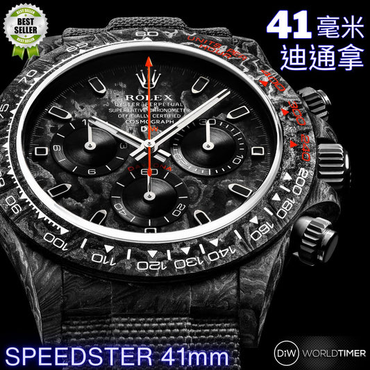 SPEEDSTER 41mm Rolex DiW Daytona 劳力士DiW 碳纤维迪通拿 | WORLDTIMER