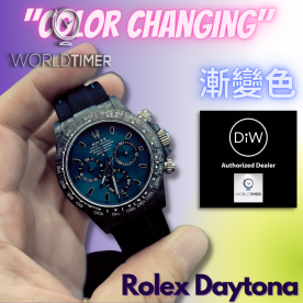 ROLEX DiW 勞力士 "GRADIENT" Color Changing Daytona Series "漸變色"系列